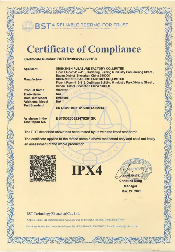 IPX4 Certficate（EV53006）