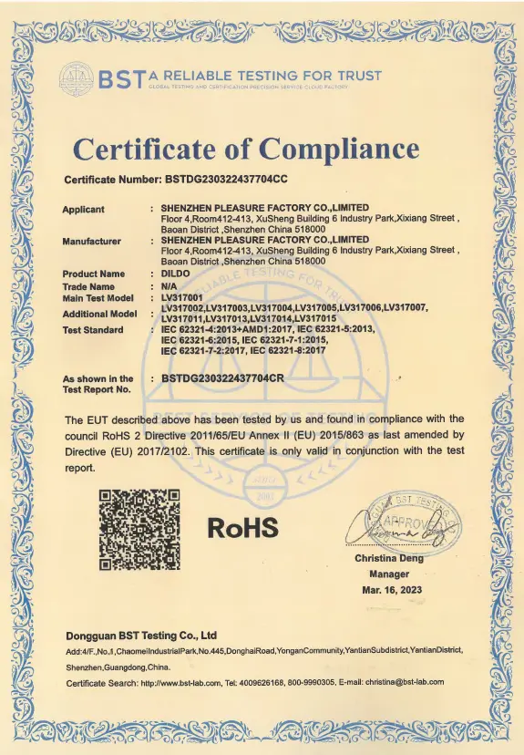 ROHS Certficate（Dildos）